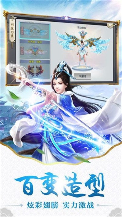 逆火苍穹之天涯寒刀行