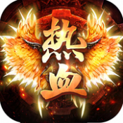 麒麟火龙