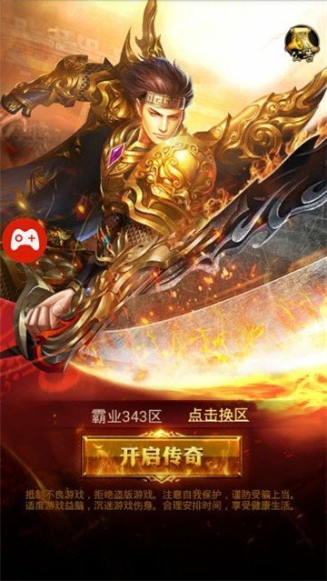 麒麟火龙