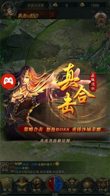 麒麟火龙