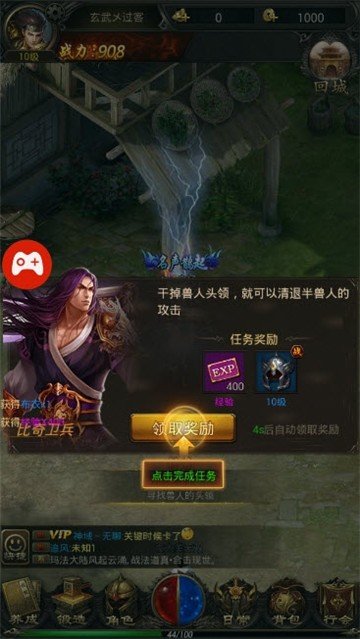 麒麟火龙