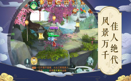 忘羡传