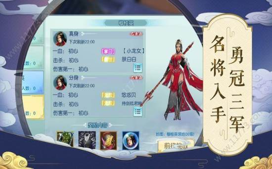 忘羡传