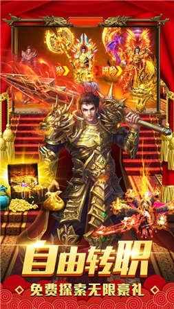 战神风云