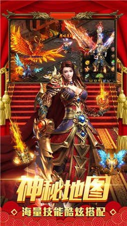 战神风云