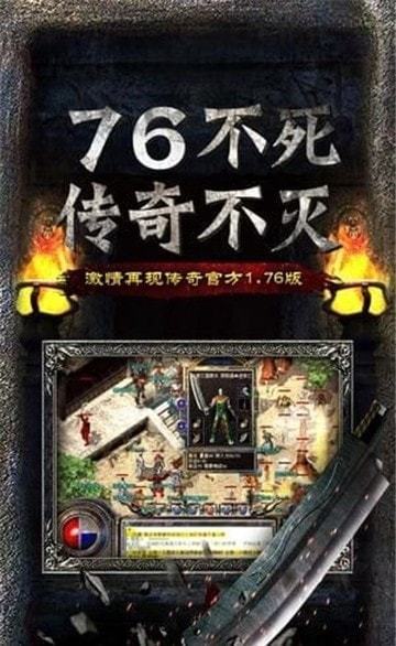 传奇SF骷髅王