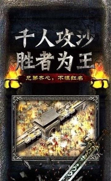 传奇SF骷髅王