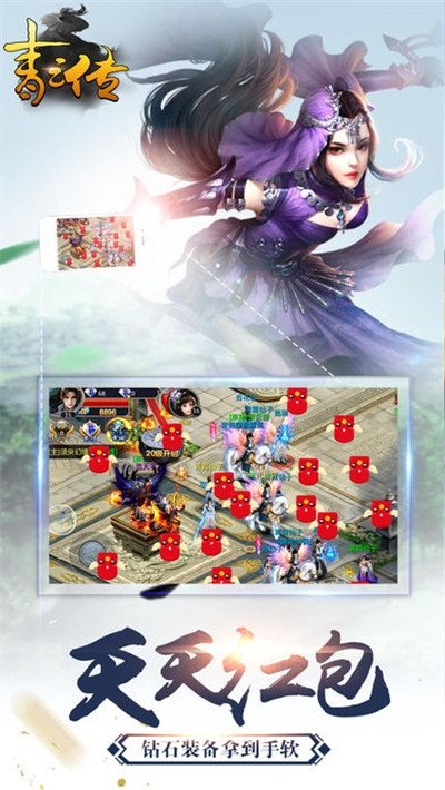 青云传之陈小芊传记