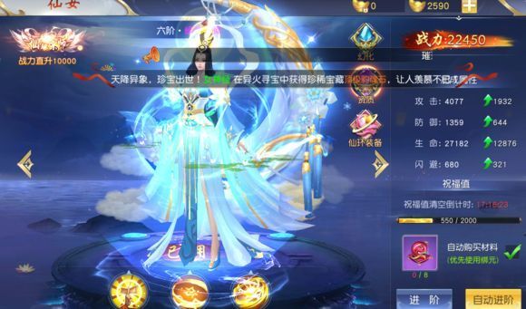 无涯神剑诀