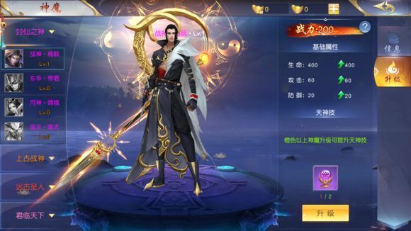 无涯神剑诀