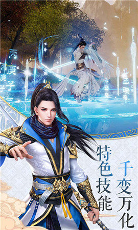 苍武纪