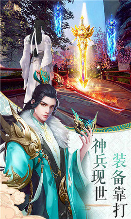 苍武纪