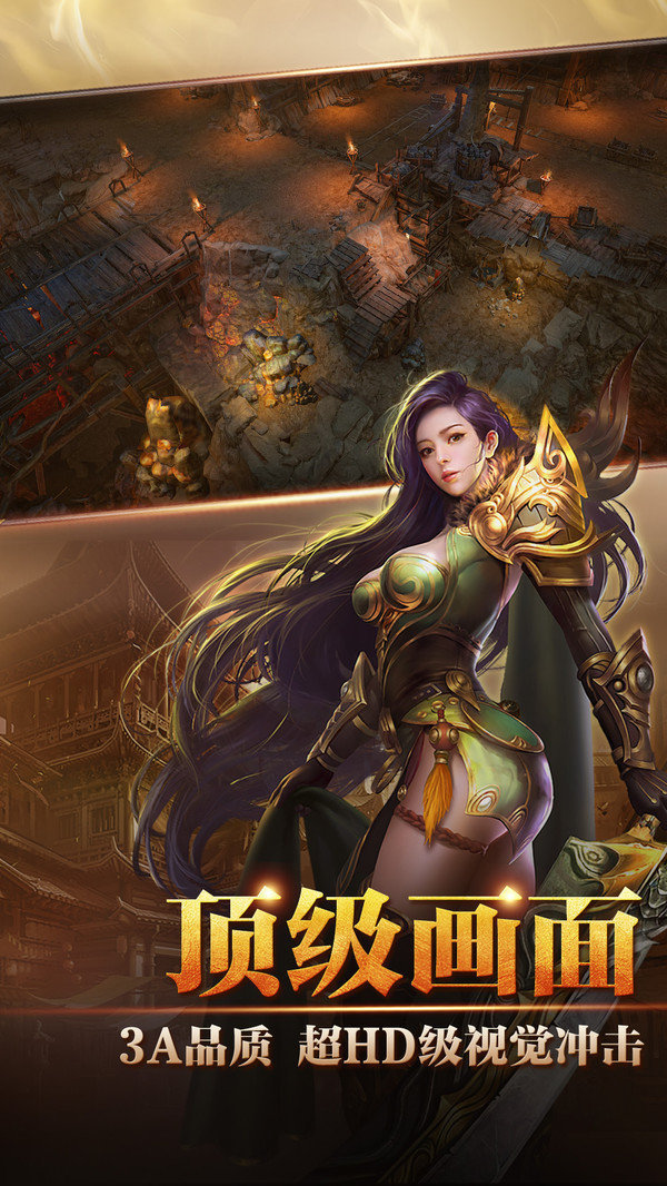 战冰雪传奇打金