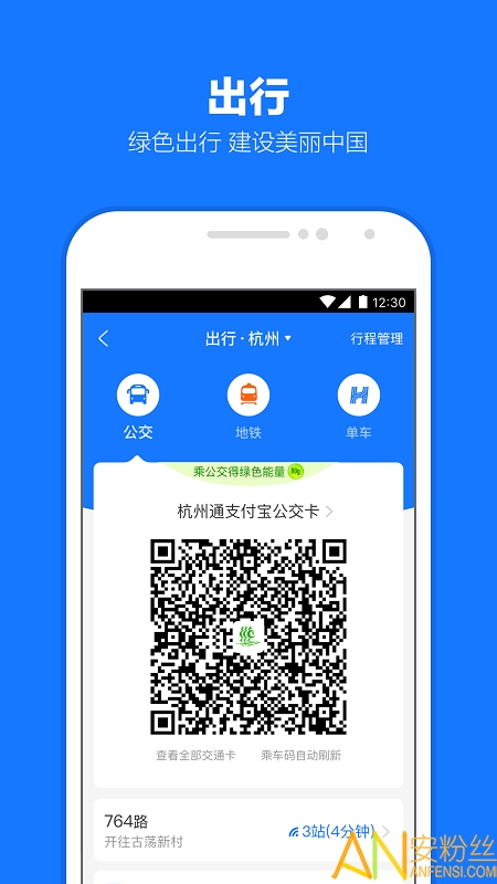 支付宝小鸡考考你