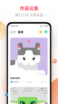 像素画app
