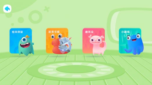 黄冈名师