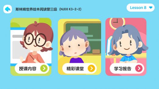 黄冈名师