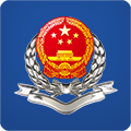 江苏国税电子税务局