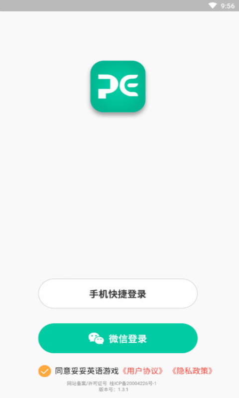 妥妥英语
