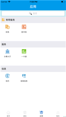 智慧东大