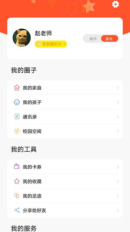 甘肃智慧教育云平台