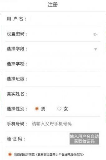 青少年普法答案十道题初三