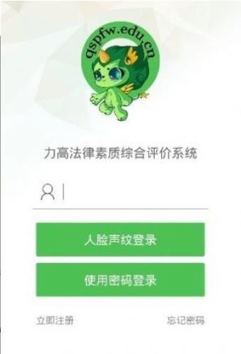 青少年普法答案十道题初三
