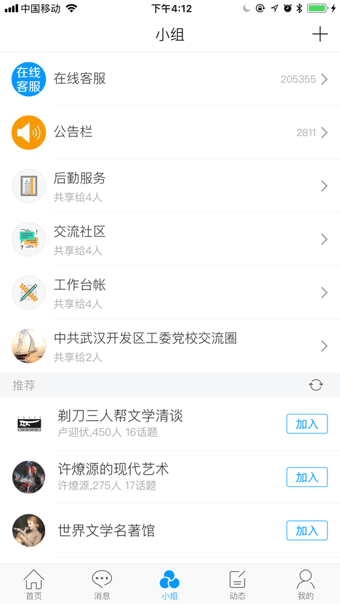 车都党校