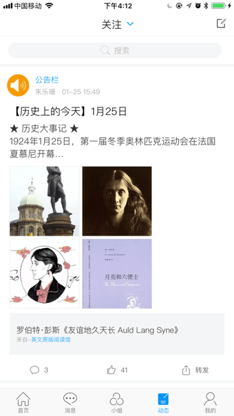 车都党校