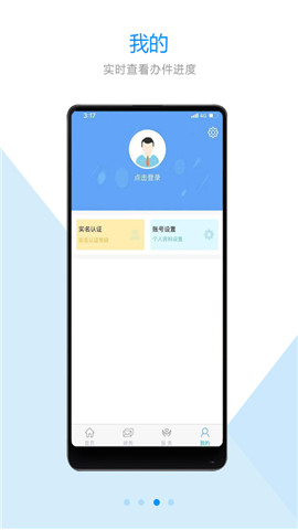 宁海政府网