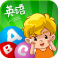 宝贝英语HD客户端