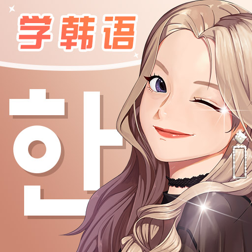 羊驼韩语单词