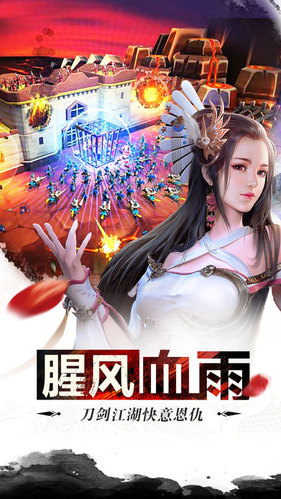 邀君共忘机