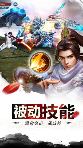邀君共忘机