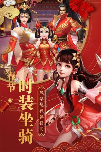 暴君修仙传