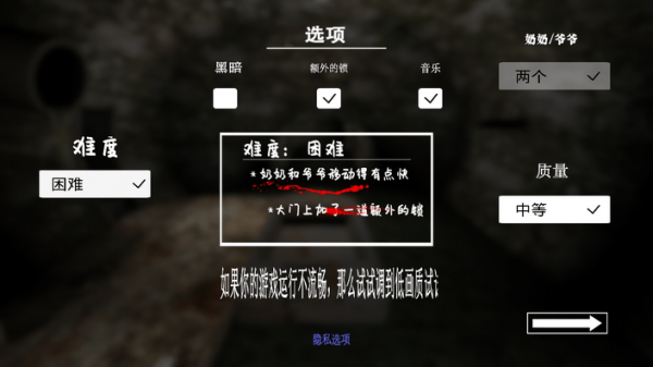 奶奶第二章中文版