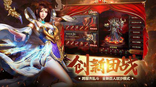 笑傲乾坤