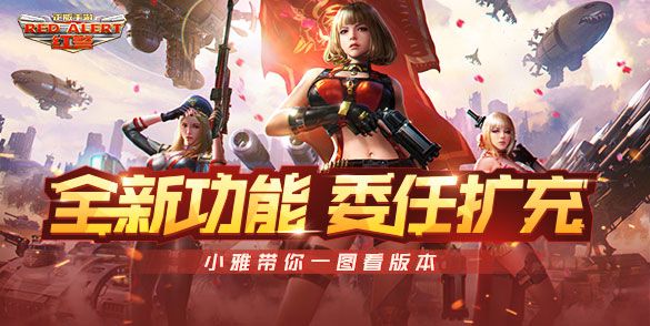 笑傲乾坤