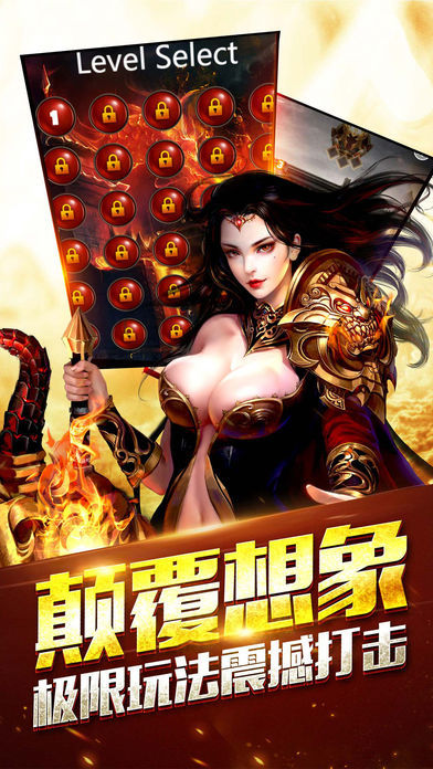 烈火王座单职业