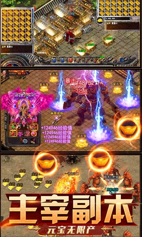 1.95华夏合击