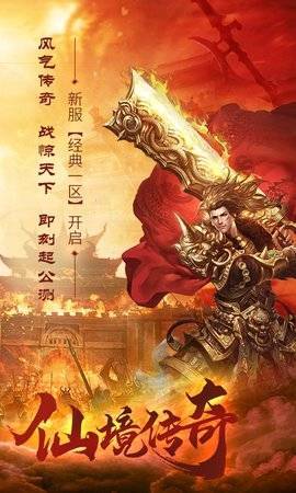 1.95统治神器