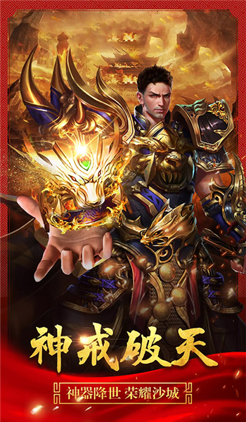 化魔无限刀传奇