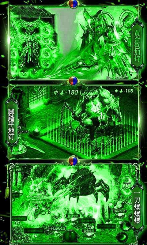 昆仑绿毒传奇