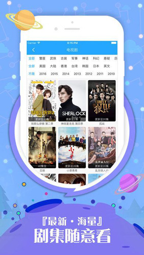樱桃影视下载安装app