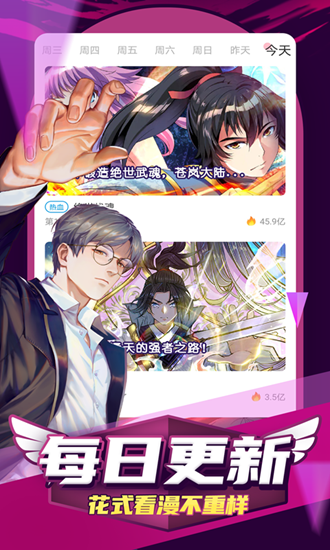 ace动漫app下载