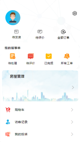 瑞和+