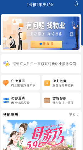 瑞和+