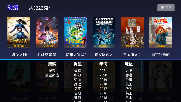 聚多影视下载