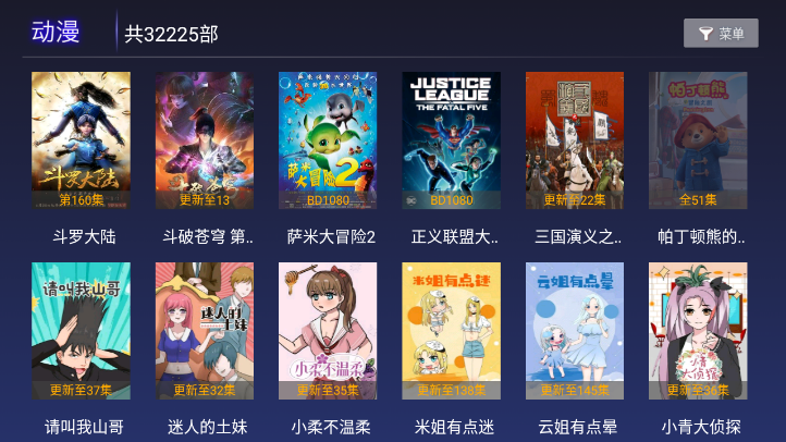 聚多影视下载