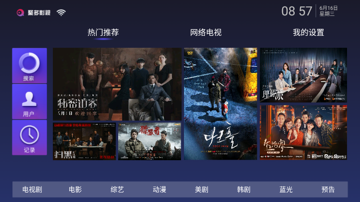 聚多影视下载